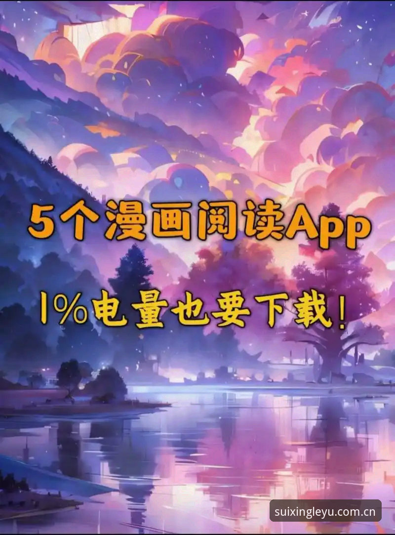 随行新境APP官方下载 随行新境APP官方下载,到底该选安卓还是苹果?